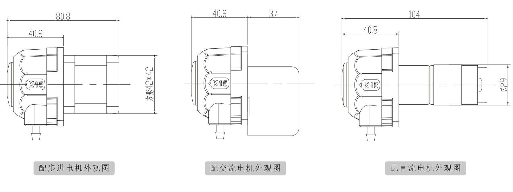 K15蠕動泵